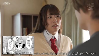 سكس ياباني مترجم – انا احب اختي الصغرى